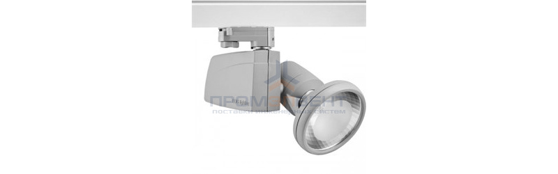 ROBIN HF 70W MH 44° grey с PT-fit 70 под  лампу G12 - светильник шинный (пр-во LUG Польша)